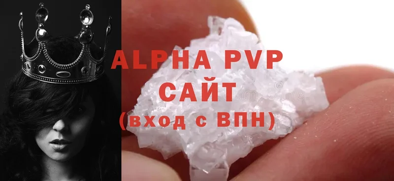 A PVP крисы CK  MEGA зеркало  Купино  даркнет сайт 