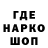 Кодеин напиток Lean (лин) TellMeTruth