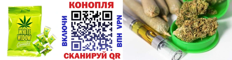 Печенье с ТГК марихуана  купить наркоту  Купино 