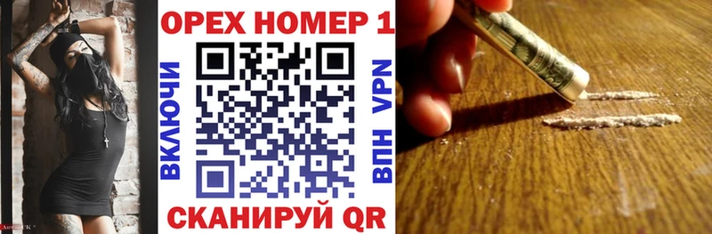 COCAIN 99% Купино