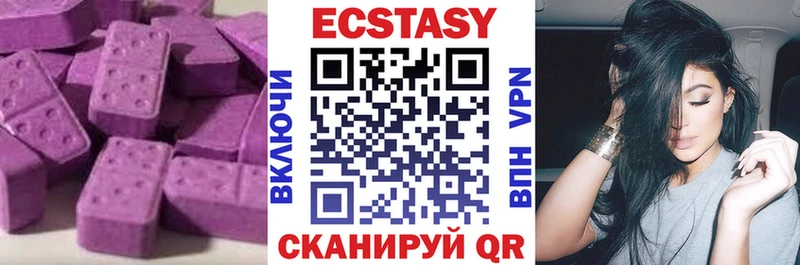 ЭКСТАЗИ TESLA Купино