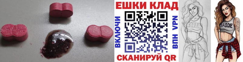 ЭКСТАЗИ Cube Купино