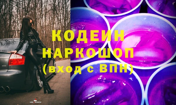 COCAINE Новокубанск