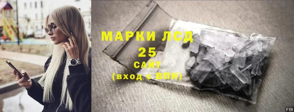 дистиллят марихуана Новодвинск
