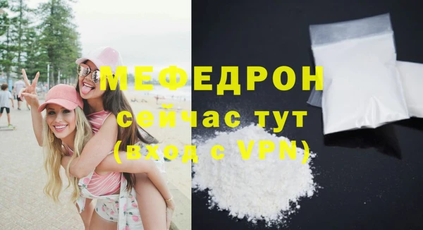 альфа пвп VHQ Зеленокумск