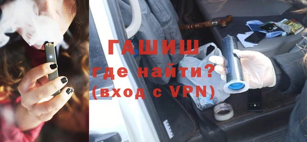 ALPHA PVP Новозыбков
