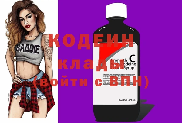 COCAINE Новокубанск