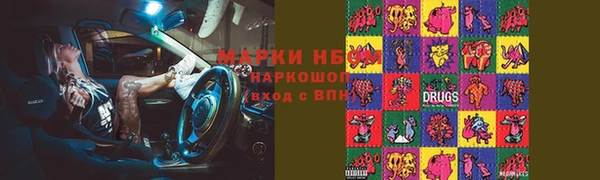 COCAINE Новокубанск