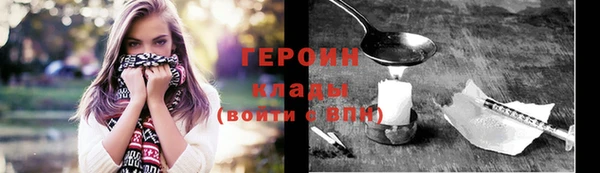 ALPHA PVP Новозыбков