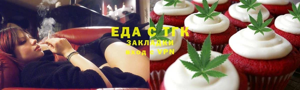 дистиллят марихуана Новодвинск