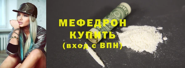 мдма Краснослободск