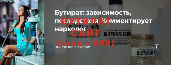 ALPHA PVP Новозыбков