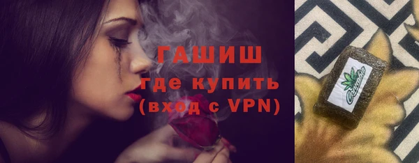 ALPHA PVP Новозыбков