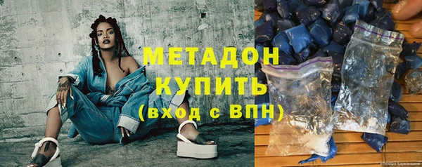 COCAINE Новокубанск