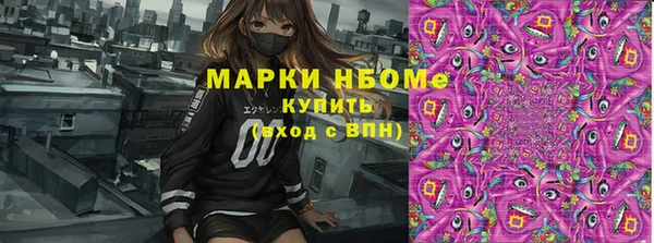дистиллят марихуана Новодвинск
