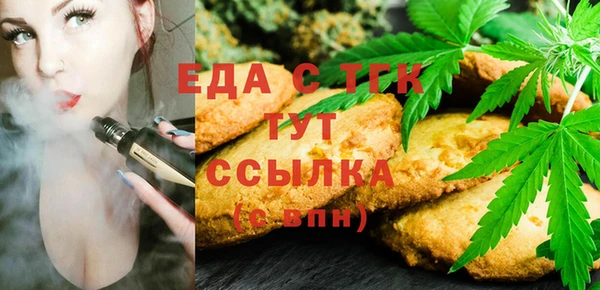 дистиллят марихуана Новодвинск