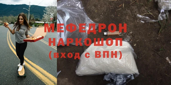 COCAINE Новокубанск