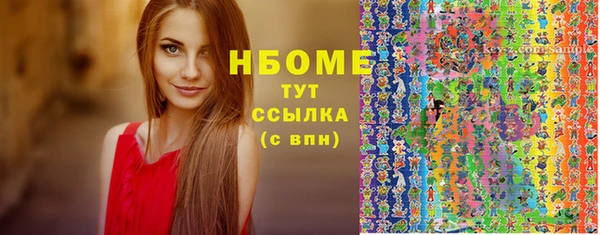 дистиллят марихуана Новодвинск