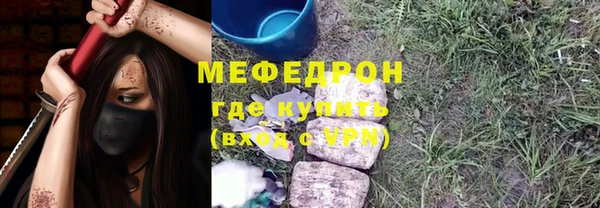 ALPHA PVP Новозыбков