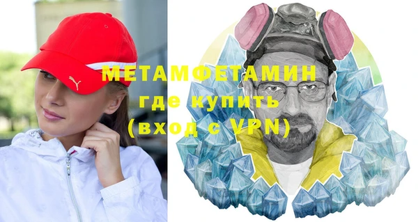 COCAINE Новокубанск
