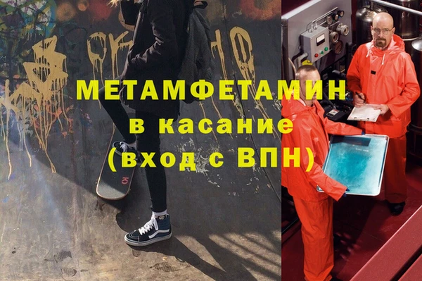 дистиллят марихуана Новодвинск