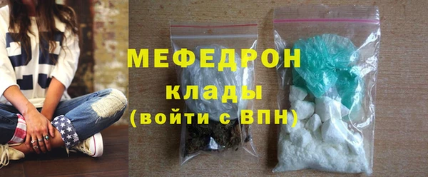 ALPHA PVP Новозыбков
