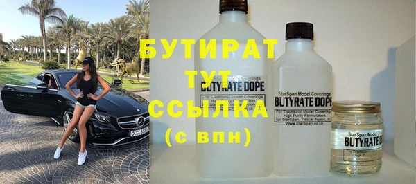 COCAINE Новокубанск