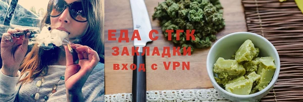 ALPHA PVP Новозыбков