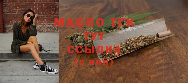 дистиллят марихуана Новодвинск
