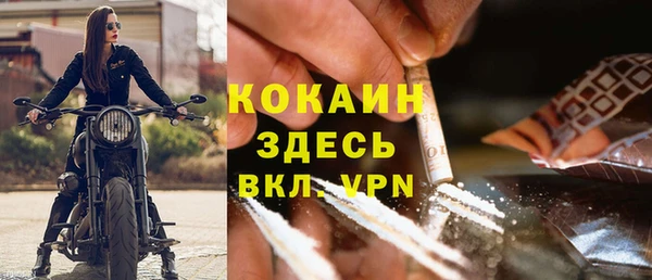 COCAINE Новокубанск