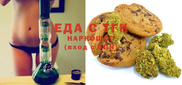 дистиллят марихуана Новодвинск