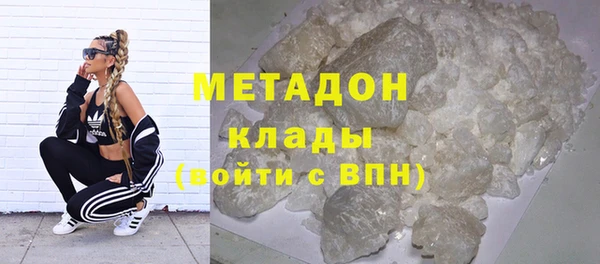 дистиллят марихуана Новодвинск