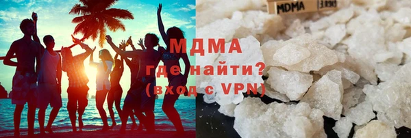 COCAINE Новокубанск