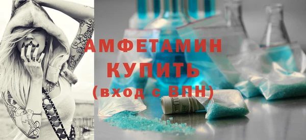 COCAINE Новокубанск