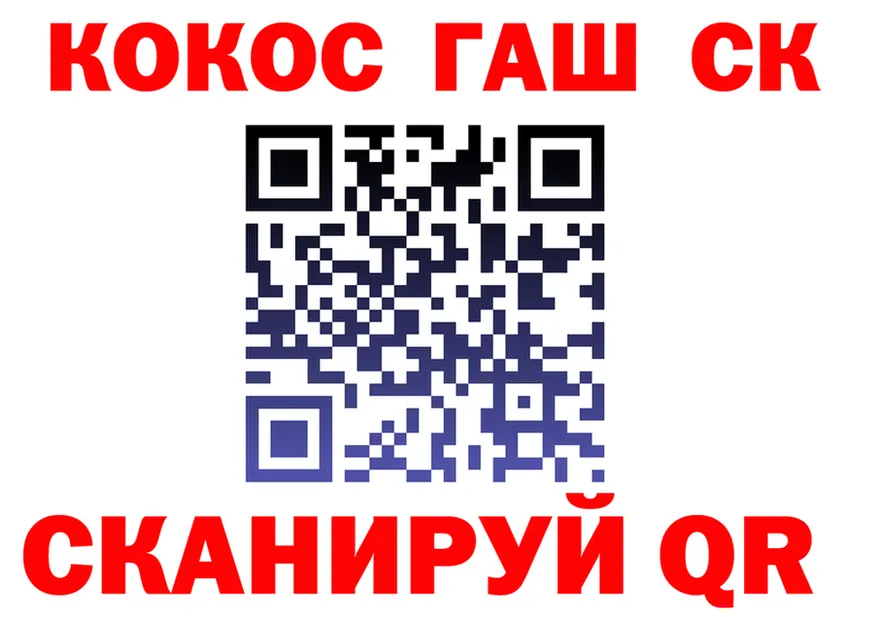 Героин VHQ зеркало площадка MEGA Купино