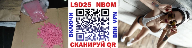 LSD-25 экстази кислота  где можно купить наркотик  ОМГ ОМГ зеркало  Купино 