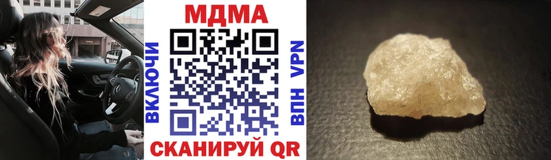hydra вход  Купино  MDMA молли 