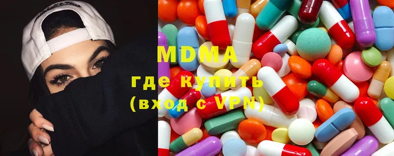 наркошоп  Купино  MDMA молли 