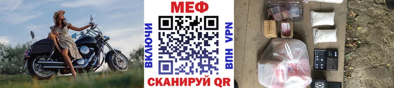 Мефедрон VHQ  как найти наркотики  Купино 