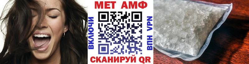 гидра зеркало Купино МЕТАМФЕТАМИН мет